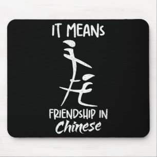 Es bedeutet Freundschaft auf Chinesisch Lustiger S Mousepad