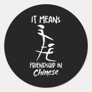 Es bedeutet Freundschaft auf Chinesisch Lustiges S Runder Aufkleber