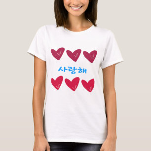 Es bedeutet, ich liebe dich auf Koreanisch T-Shirt