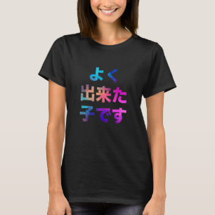 Es ist ein guter Junge, der lacht T-Shirt