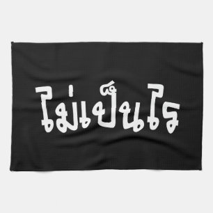 Es ist OK ♦ Mai Pen Rai in thailändischer Schrift Geschirrtuch