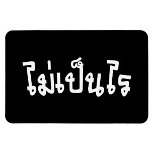 Es ist OK ♦ Mai Pen Rai in thailändischer Schrift  Magnet