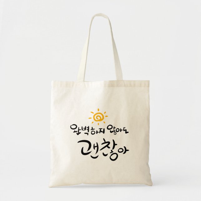 "Es ist okay, perfekt nicht zu sein." (Koreaner Tragetasche (Vorne)