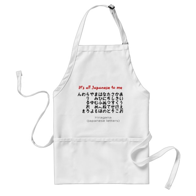 Es ist zu mir Schürze ganz japanisch (Vorne)