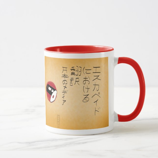 Escapades bei japanischen Medienübersetzungen (202 Tasse (Rechts)
