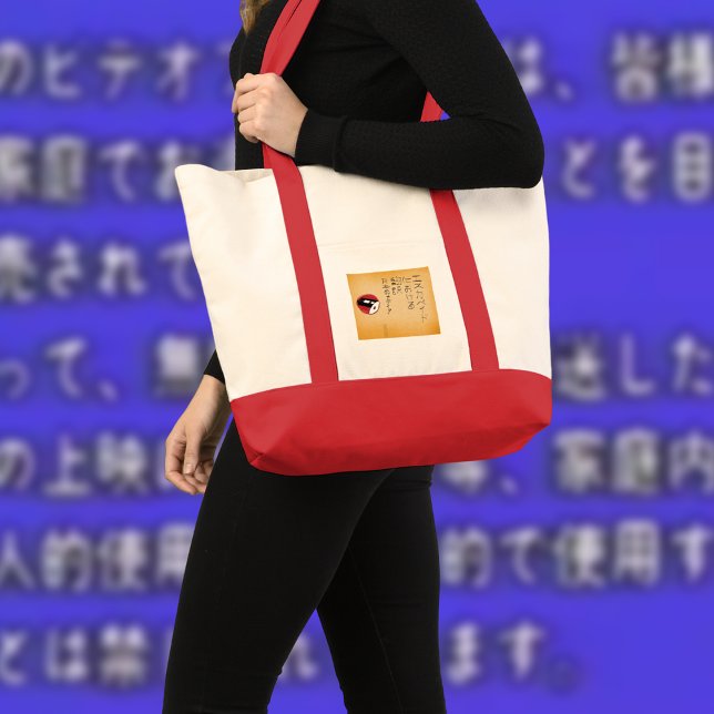 Escapades bei japanischen Medienübersetzungen (202 Tragetasche (Von Creator hochgeladen)