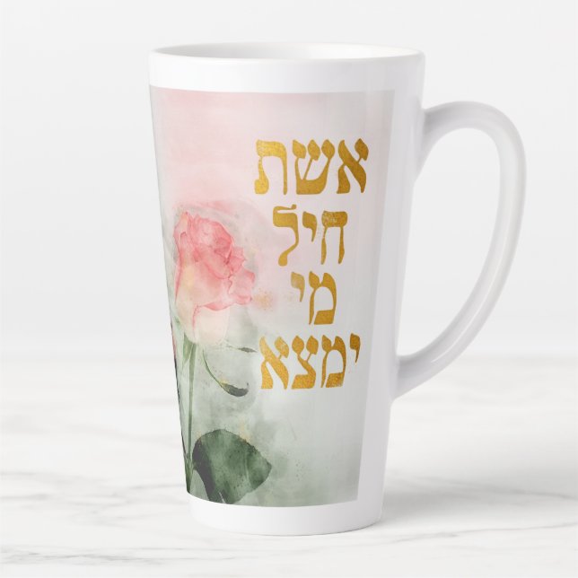 Eshet Chayil jüdische Hebräische Frau von Valor Milchtasse (Rechts)