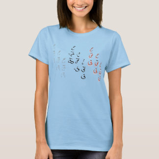ESHGH (AMOUR) T-SHIRT FEMME