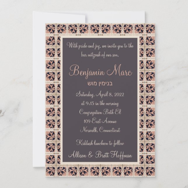 Espagnol Tiles Bar Mitzvah Invitation (Devant)