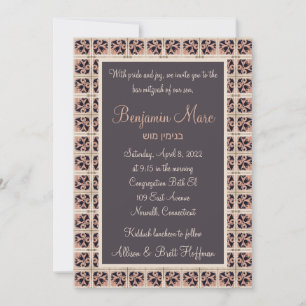 Espagnol Tiles Bar Mitzvah Invitation