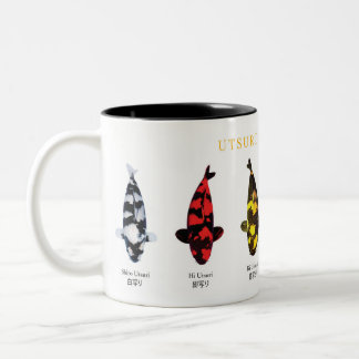 espèce de carpe koï Utsurimono Mug