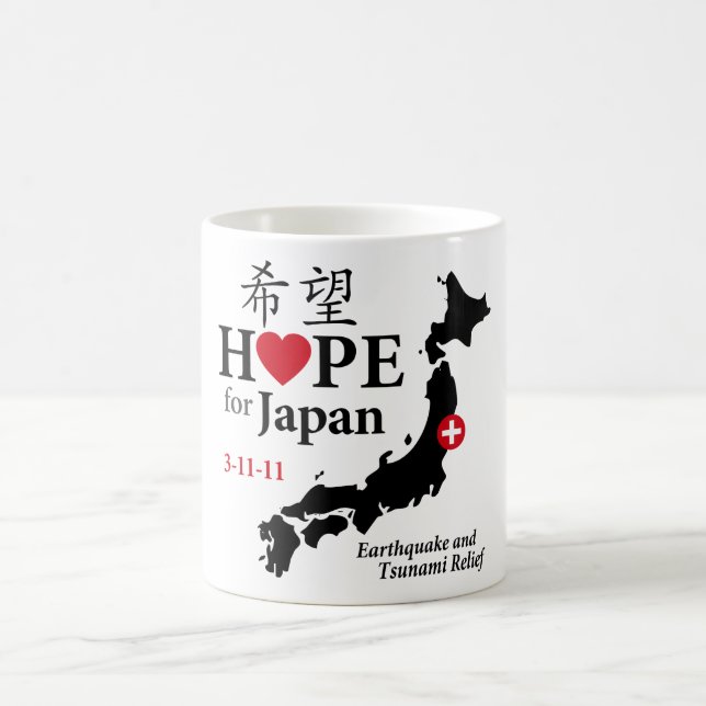 Espoir pour la tasse du Japon (Centre)
