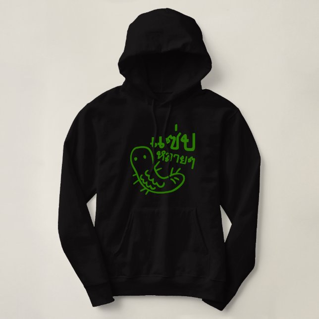 Essbares Insekt > Geschmackvoll zu viel ♦ Saep Lai Hoodie (Design vorne)