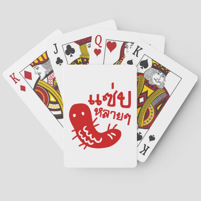 Essbares Insekt > Geschmackvoll zu viel ♦ Saep Lai Spielkarten (Rückseite)