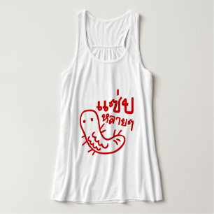 Essbares Insekt > Geschmackvoll zu viel ♦ Saep Lai Tank Top