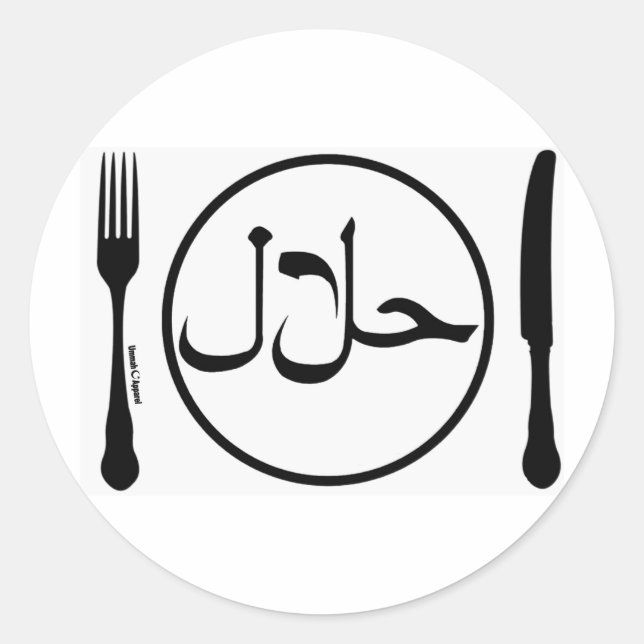 Essen Halal Runder Aufkleber (Vorderseite)