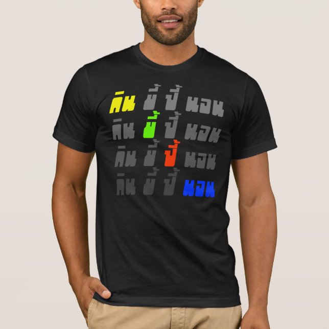 Essen Sie kacken Boom-Schlaf ★ thailändische T-Shirt (Vorderseite)