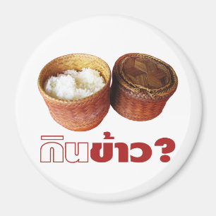 Essen Sie Reis? [Gin Khao?] Thai Isan Lao Food Magnet