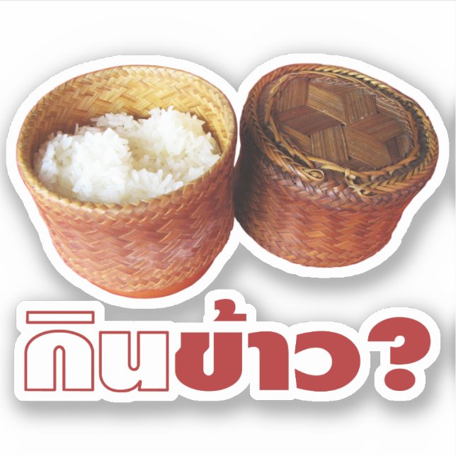 Essen Sie Reis? [Gin Khao?] ... Thai Lao Isan Food Aufkleber (Vorderseite)