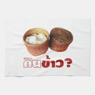 Essen Sie Reis? [Gin Khao?] ... Thai Lao Isan Food Küchentuch