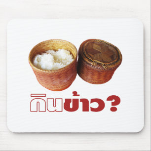 Essen Sie Reis? [Gin Khao?] ... Thai Lao Isan Food Mousepad