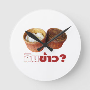 Essen Sie Reis? [Gin Khao?] ... Thai Lao Isan Food Runde Wanduhr