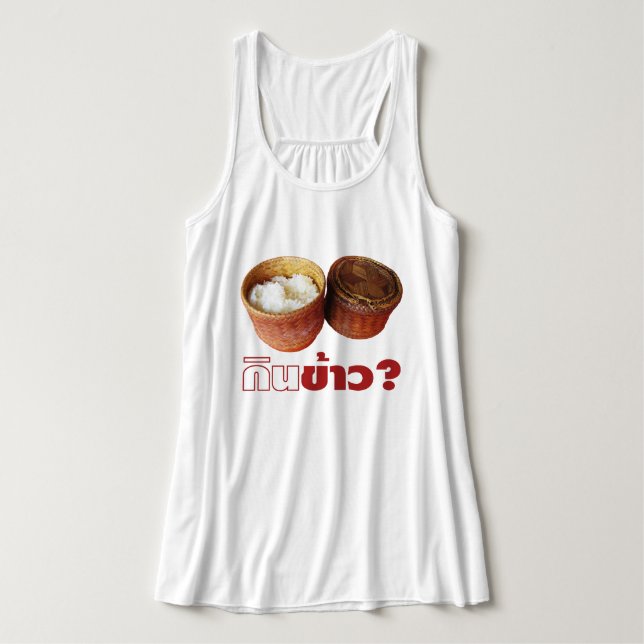 Essen Sie Reis? [Gin Khao?] ... Thai Lao Isan Food Tank Top (Design Vorderseite)