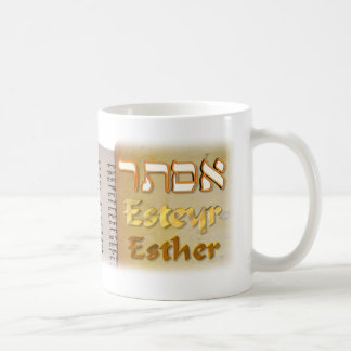 Esther auf Hebräer Kaffeetasse