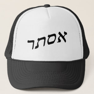 Esther, Ester Truckerkappe