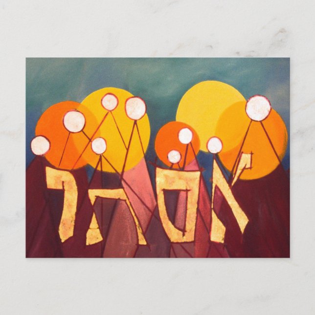 Esther Postkarte (Vorderseite)