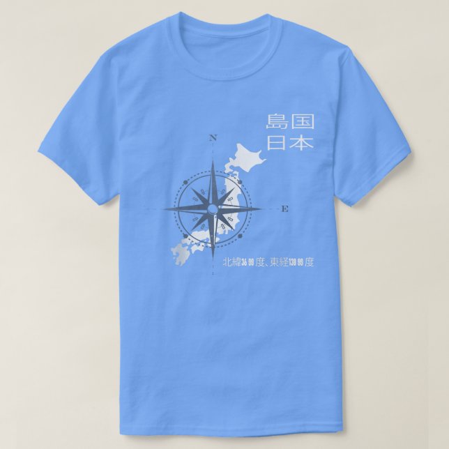État de l'île du Japon avec T-shirt Carte et Compa (Design devant)