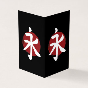 Eternity Kanji Symbol Japanische Kalligrafie