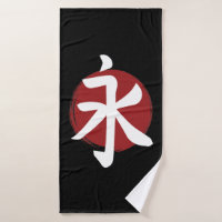 Eternity Kanji Symbol Japanische Kalligrafie