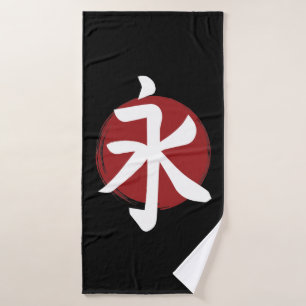 Eternity Kanji Symbol Japanische Kalligrafie Badehandtuch