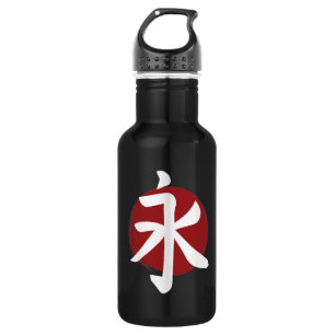 Eternity Kanji Symbol Japanische Kalligrafie Edelstahlflasche