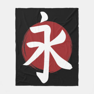 Eternity Kanji Symbol Japanische Kalligrafie Fleecedecke