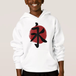 Eternity Kanji Symbol Japanische Kalligrafie Hoodie