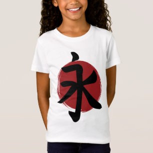 Eternity Kanji Symbol Japanische Kalligrafie T-Shirt