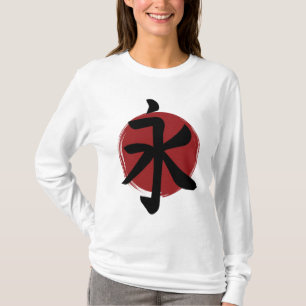 Eternity Kanji Symbol Japanische Kalligrafie T-Shirt