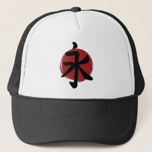 Eternity Kanji Symbol Japanische Kalligrafie Truckerkappe