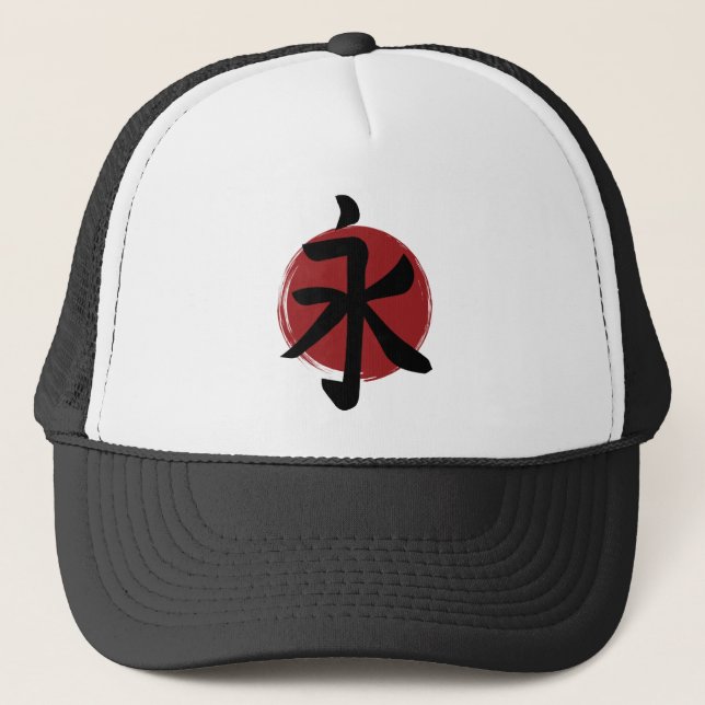 Eternity Kanji Symbol Japanische Kalligrafie Truckerkappe (Vorderseite)