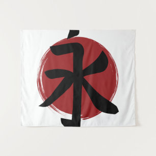 Eternity Kanji Symbol Japanische Kalligrafie Wandteppich