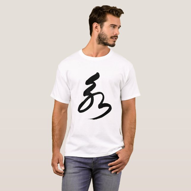 Eternity of kanji,japanese,shodo,calligraphy T-Shirt (Vorne ganz)