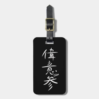 ETHAN - Your firstname in Japanese Kanji Gepäckanhänger