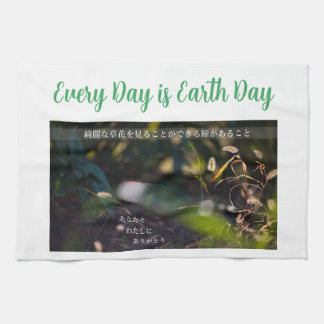 Ethereal Leaves Geschirrtuch