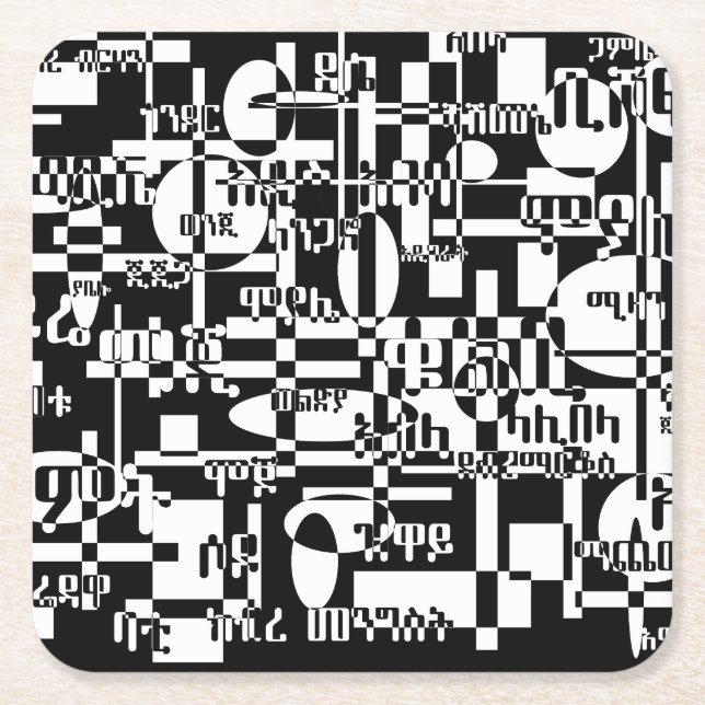 Ethiopian Cities Rechteckiger Pappuntersetzer (Vorderseite)