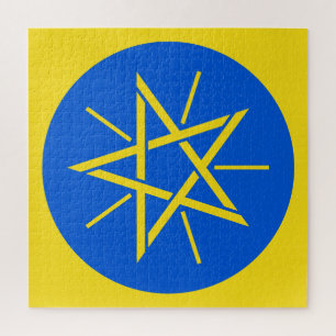 Ethiopiemblem