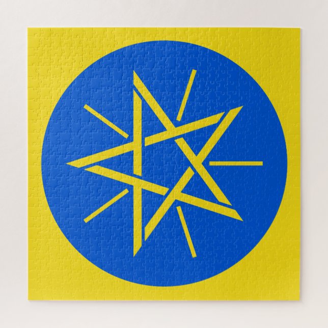 Ethiopiemblem (Vertikal)