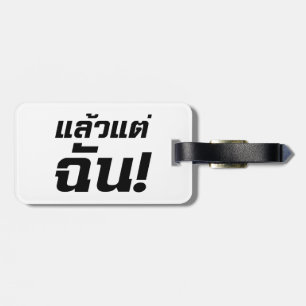 Étiquette À Bagage À MOI ! ► Laeo Tae Chan en langue thaïe