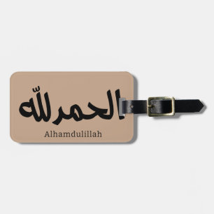 Étiquette À Bagage Alhamdulillah en calligraphie arabe moderne